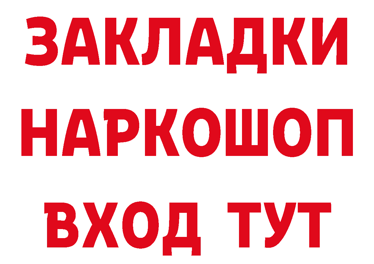 ГЕРОИН афганец как войти площадка mega Тюкалинск