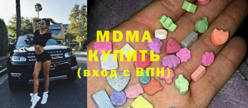 МДМА Molly  купить   Тюкалинск 